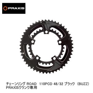PRAXIS チェーンリング BUZZ 53/39