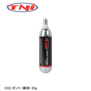 TNI ティーエヌアイ TNI CO2 ボンベ (単体) 25g 自転車用CO2ボンベ｜cebs-sports