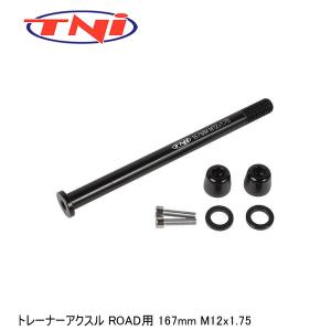 SRAM スラム Red AXS Crank Arm Assembly DUB Wide E1 自転車 クランク