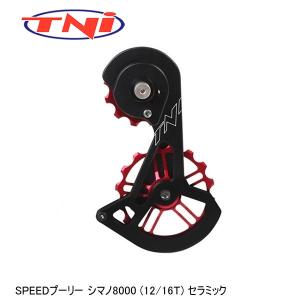 シマノ（SHIMANO） shimano ULTEGRA（アルテグラ）FC-R8000 50X34T