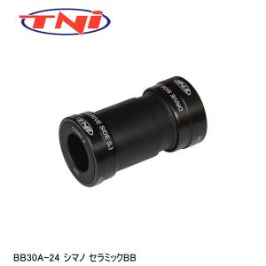 シマノ（SHIMANO） シマノデュラエーストラック BB-7700 109.5mm 70ITA