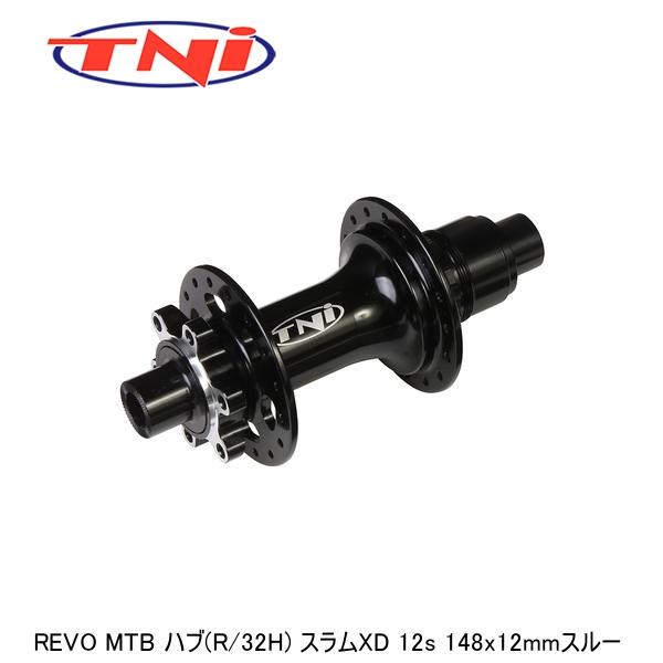 TNI ティーエヌアイ TNI REVO MTB ハブ(R/32H) スラムXD 12s 148x1...