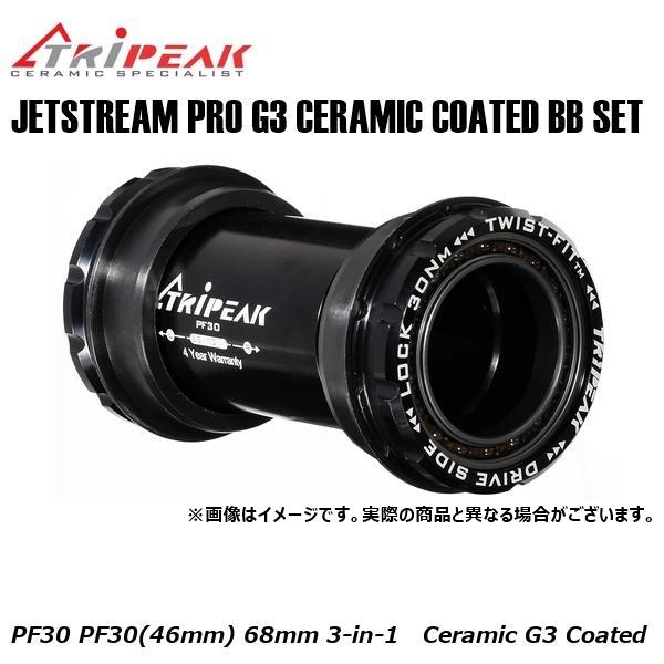 TRIPEAK トライピーク JETSTREAM PRO G3 CERAMIC COATED BB ...