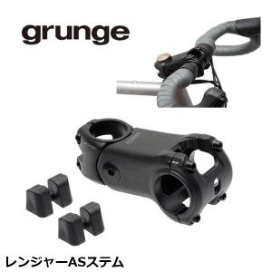 grunge グランジ レンジャーASステム 自転車 ステムの高価買取価格