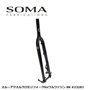 正規品 SENSAH EMPIRE-PRO シフト・ブレーキレバー 左右ペア カーボン