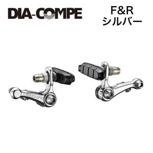 DIAーCOMPE（ダイアコンペ） DIA-COMPE DC988EX 前後セット カンチ