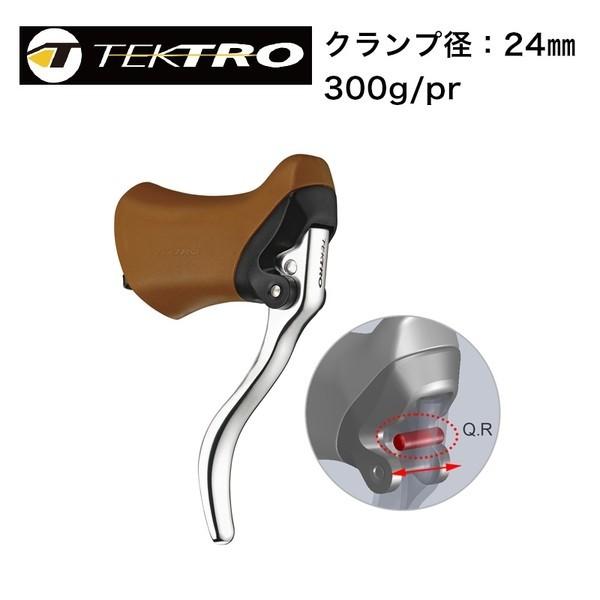 (TEKTRO/テクトロ)RL340ドロップブレーキレバー BR