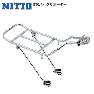 NITTO 日東 キャリア Rear Bag Supporter R10 リアバッグサポーター