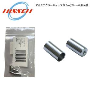 BRIDGESTONE（ブリヂストン） リヤ用 ステンレス ブレーキワイヤー