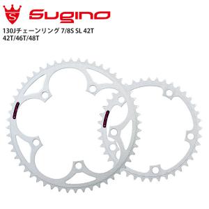 Sugino/スギノ 130Jチェーンリング 7/8S SL 自転車 ロードバイクの商品画像
