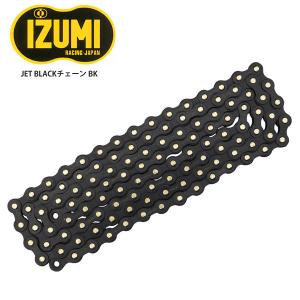 IZUMI KAI Super Toughness Chain (1/8) [NJS] イズミ改スーパー