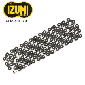 IZUMI KAI Super Toughness Chain (1/8) [NJS] イズミ改スーパー
