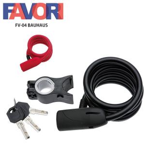 FAVORI ファボリ ロック 鍵 FV-04 BAUHAUS (バウハウス) 自転車 ロード