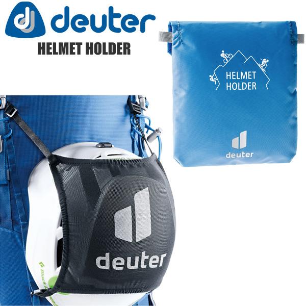 deuter ドイター ヘルメットホルダー D3922321-7000 BK 自転車 ロードバイク ...