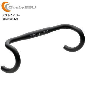 OnebyESU ワンバイエス ハンドル エストライバー ドロップハンドル ドロップバー パーツ ハンドル 自転車 ロードバイク｜cebs-sports