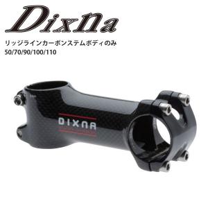 ディズナ バンディー2ハンドル サンドブラック 31.8mm ドロップ