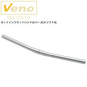 Veno ハンドルセット 自転車用の買取情報