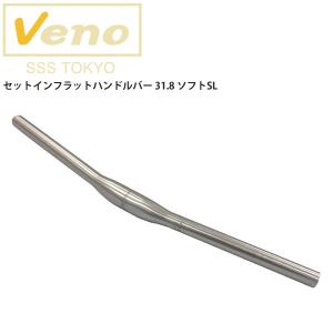 NITTO ニットー 日東 ローライザーハンドル ライザーハンドル