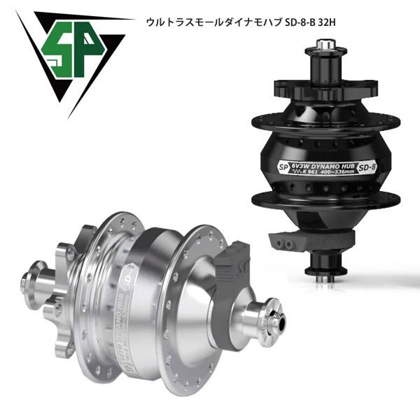 SHUTTER PRECISION SP シャッタープレシジョン ウルトラスモールダイナモハブ SD...
