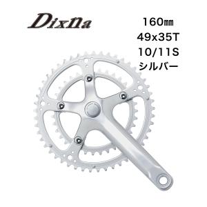 TNI ティーエヌアイ TNI LiteFly カーボンクランク 自転車 クランク