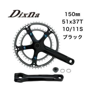 シマノ（SHIMANO） FC-RS510 46×36T 11段 BB別売 クランクセット