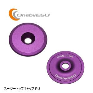 シマノ（SHIMANO） ST-R9250/ST-R8150 ブラケットカバー ペア