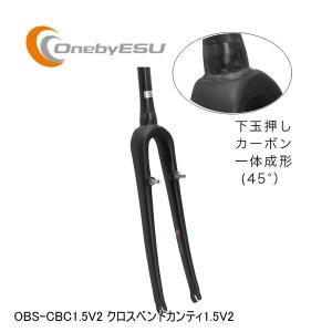 ワンバイエス　カーボンフォーク ワンバイエス カーボンフォーク 【公式通販】