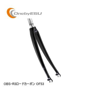 OnebyESU ワンバイエス OBS-R100 ロードカーボン 1インチ フォーク