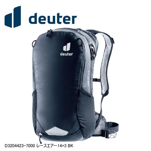 deuter ドイター D3204423-7000 レースエアー14+3 BK バックパック 鞄 リ...