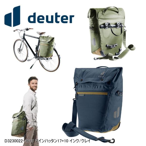 deuter ドイター D3230022-3615 マインハッタン17+10 インク/クレイ BAG...