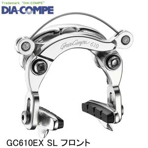 グランコンペ GRAN COMPE GC450 2個(前後セット) ( センター グランコンペ GRAN COMPE GC450 2個(前後セット) ( センター