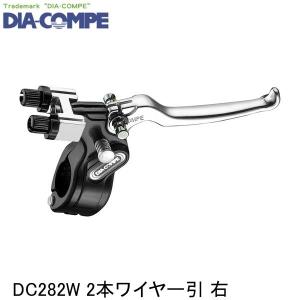 DIAーCOMPE（ダイアコンペ） DIA-COMPE DC282SW 2本ワイヤー引