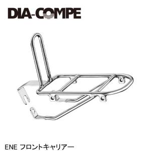 DIA-COMPE ダイアコンペ ENE フロントキャリアー 自転車 荷台