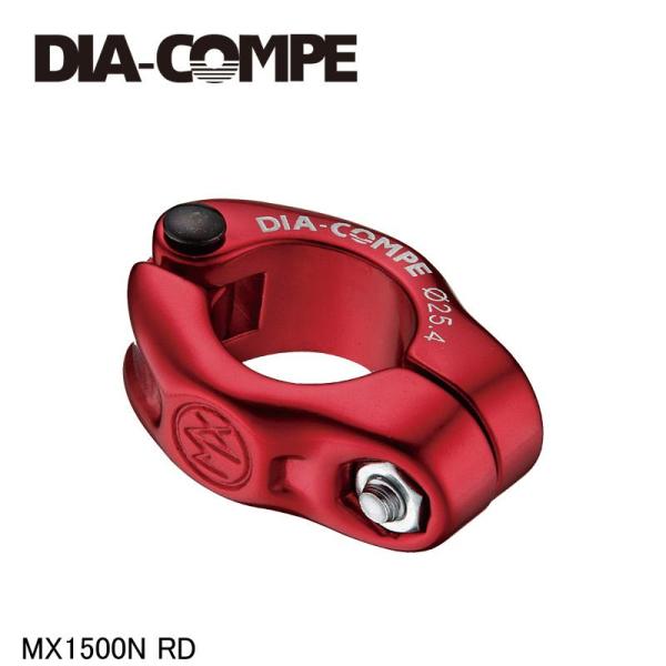 DIA-COMPE ダイアコンペ MX1500N RD 自転車用 シートクランプ