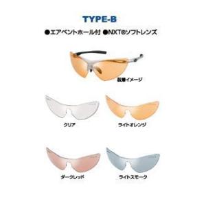 OGK オプションレンズ TYPE-B R-SR-01B （適応モデル：レアリス レアリスR 専用）...