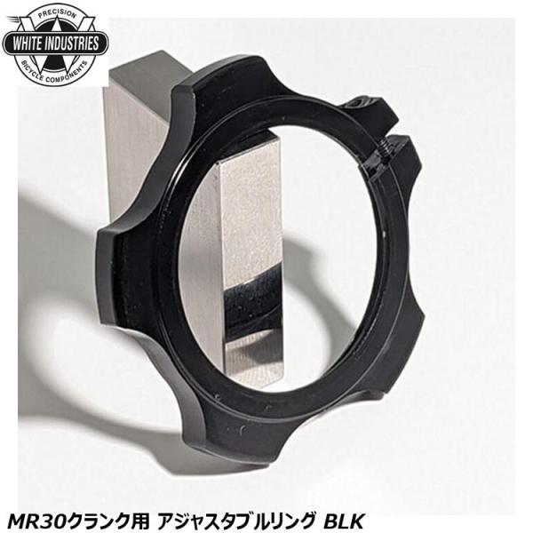 WHITE INDUSTRIES ホワイトインダストリーズ MR30クランク用 アジャスタブルリング...