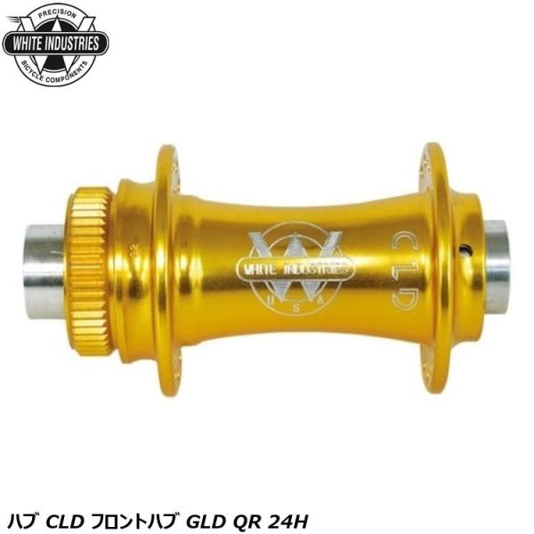 WHITE INDUSTRIES ホワイトインダストリーズ ハブ CLD フロントハブ GLD QR...
