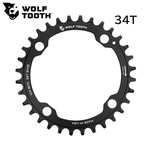 WOLF TOOTH　ウルフトゥース 104 BCD Chainring for Shimano 1...