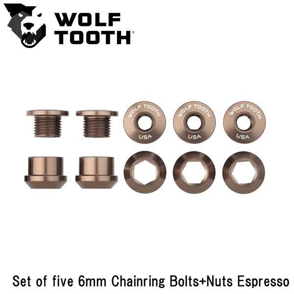 WOLF TOOTH　ウルフトゥース Set of five 6mm Chainring Bolts...