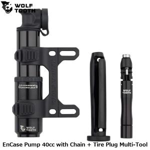 WOLF TOOTH EnCase Pump 40cc 自転車用の高価買取価格
