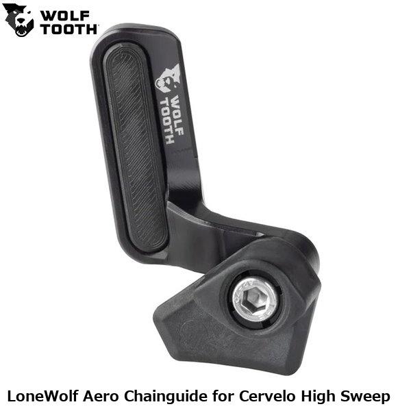WOLF TOOTH ウルフトゥース LoneWolf Aero Chainguide for Ce...