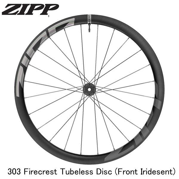 ZIPP ジップ ZIPP 303 Firecrest Tubeless Disc (Front I...