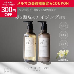 UL・OS ウルオス 薬用スカルプシャンプー 詰め替え用 420ml (×2個