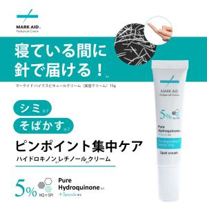 クリーム MARK AID マークエイド ハイ...の詳細画像2