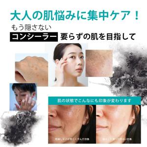 クリーム MARK AID マークエイド ハイ...の詳細画像3