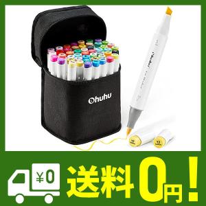 Ohuhu イラストマーカー 筆先 48色 ブレンダーペン付き マーカーペン ふでタイプ 筆・太字 両用 鮮やか 手帳 イラスト 色塗り 塗る絵 カー
