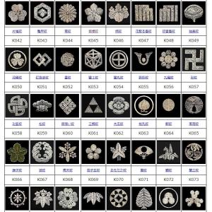 家紋刺繍データー集110選の詳細画像1