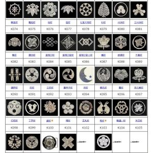 家紋刺繍データー集110選の詳細画像2