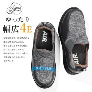 介護シューズ メンズ ウォーキングシューズ 紐...の詳細画像4