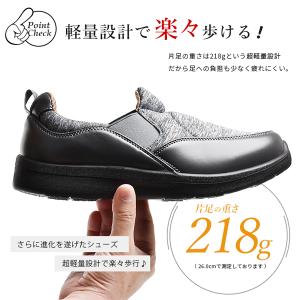 介護シューズ メンズ ウォーキングシューズ 紐...の詳細画像5